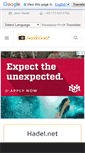 Mobile Screenshot of hadel.net